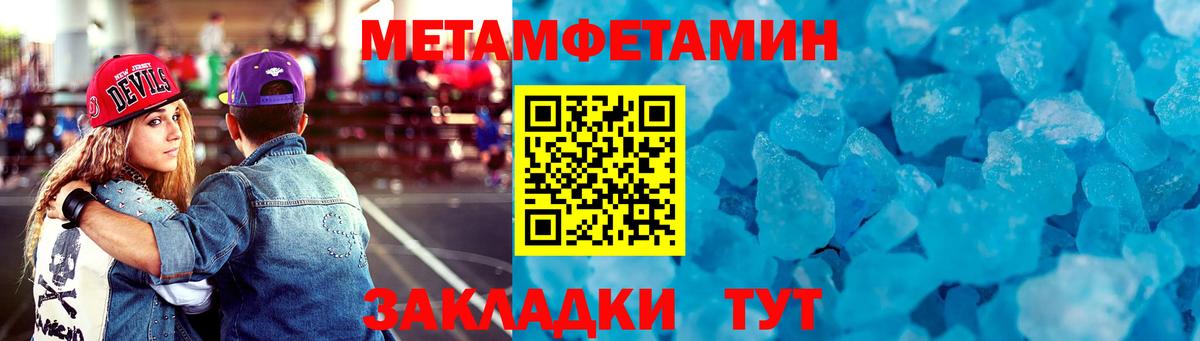 АМФЕТАМИН VHQ  Амфетамин  Сегежа  Вход с VPN 