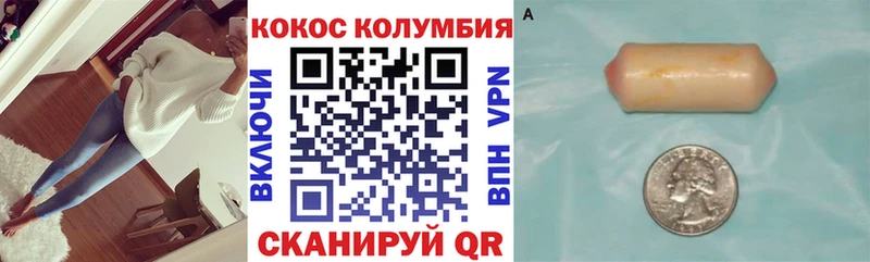 COCAIN 97%  Сегежа 