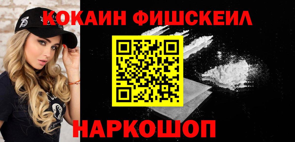 COCAIN 97% Сегежа