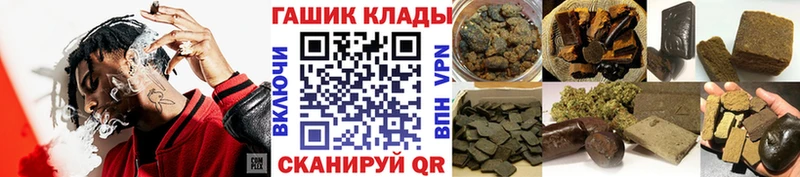 ГАШИШ Premium Сегежа