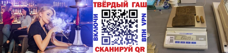 ГАШИШ ice o lator  Сегежа 