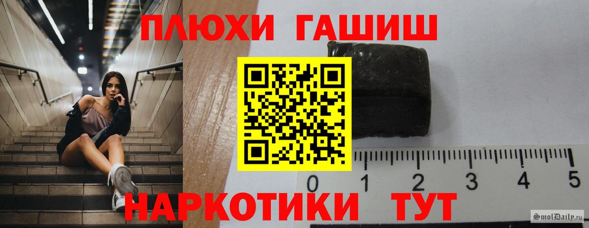 Гашиш убойный Сегежа