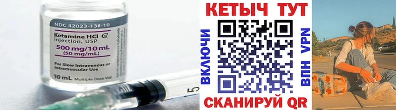 КЕТАМИН VHQ  Сегежа 