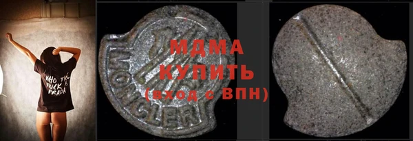 эйфоретик Армянск