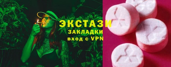 прущие грибы Балахна