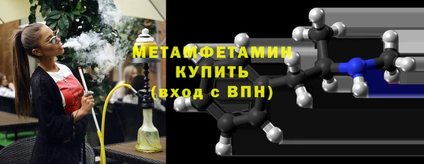 экстази Балабаново