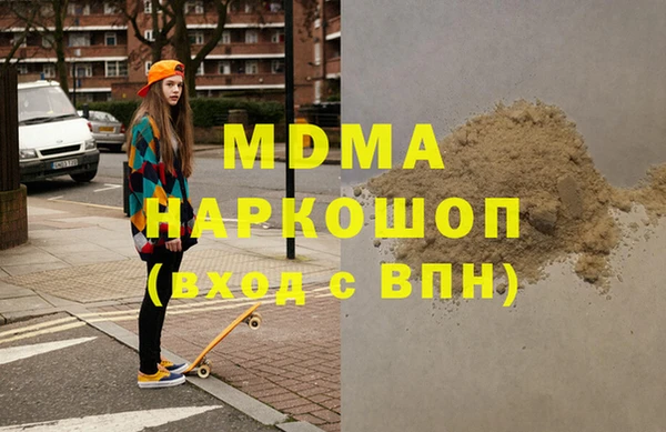 экстази Балабаново