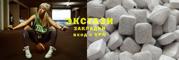 прущие грибы Балахна