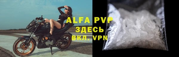 экстази Балабаново