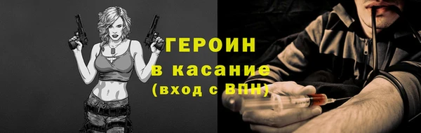 экстази Балабаново
