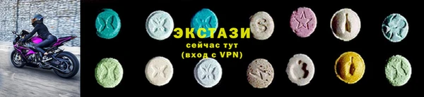 экстази Балабаново