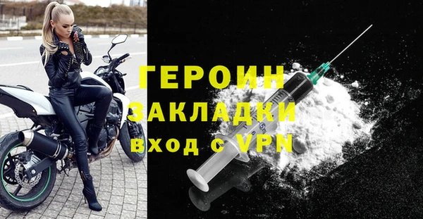 хмурый Баксан