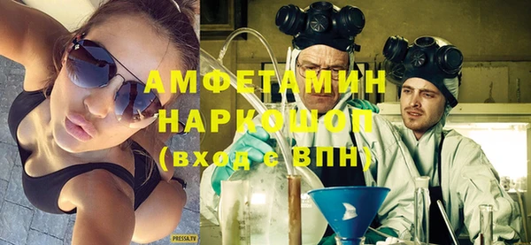 экстази Балабаново