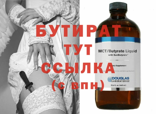 хмурый Баксан
