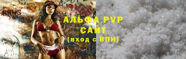 экстази Балабаново