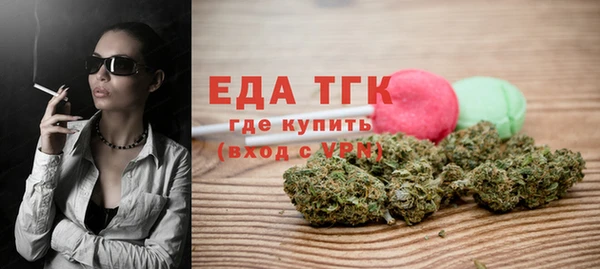 эйфоретик Армянск