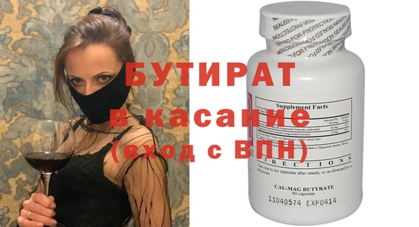 экстази Балабаново
