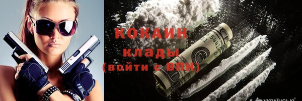 экстази Балабаново