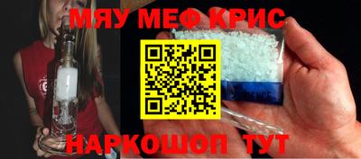 мдма Моздок