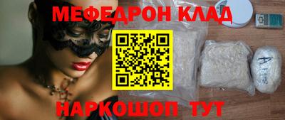 мдма Моздок