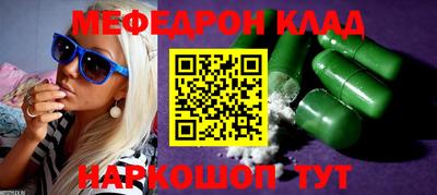 мдма Моздок