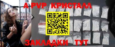 MDMA Можайск