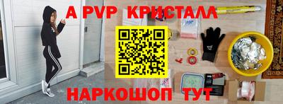 MDMA Можайск