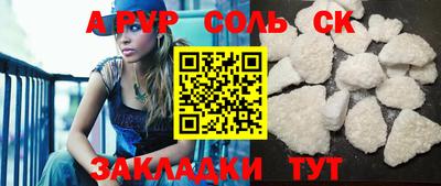 MDMA Можайск
