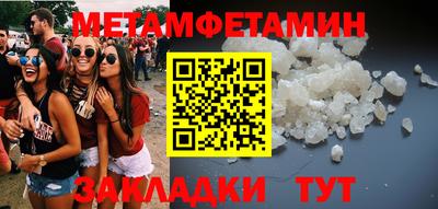 MDMA Можайск