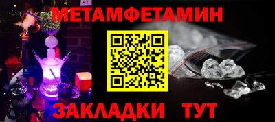 герыч Шебекино