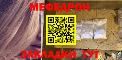 мдма Моздок