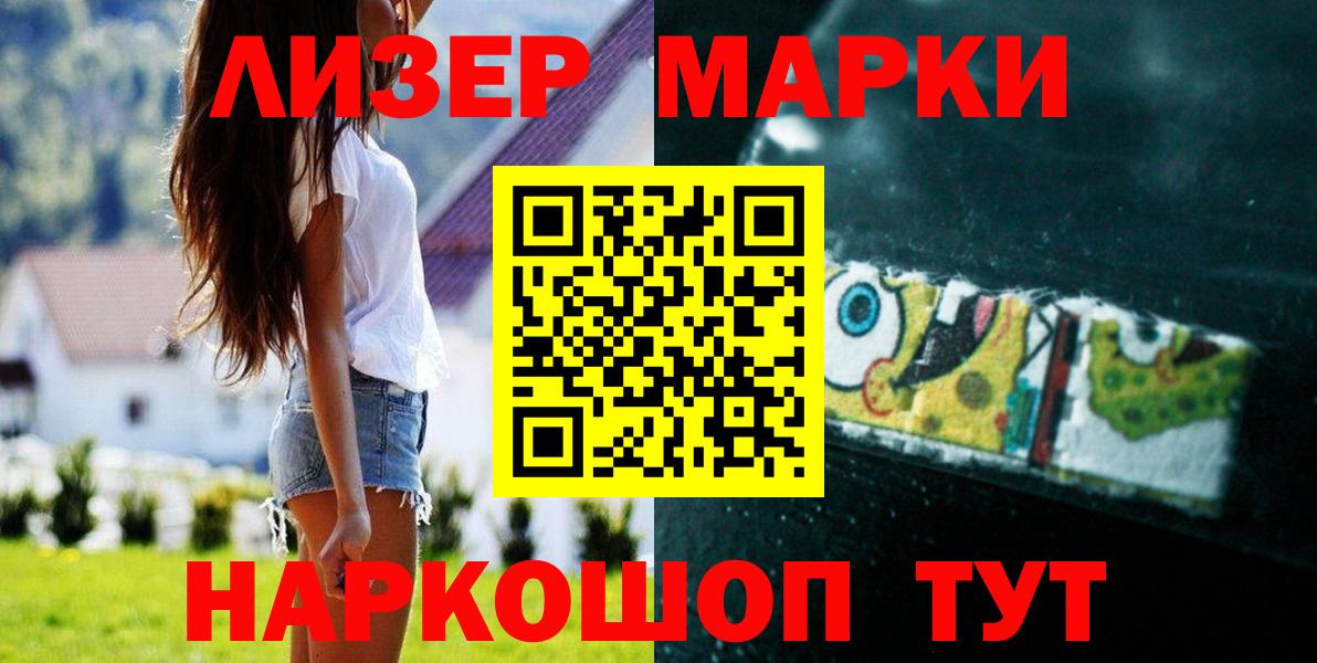Лсд 25 экстази  Лсд 25 экстази кислота  Вход с VPN    ссылка  LSD-25 экстази ecstasy  Сегежа 