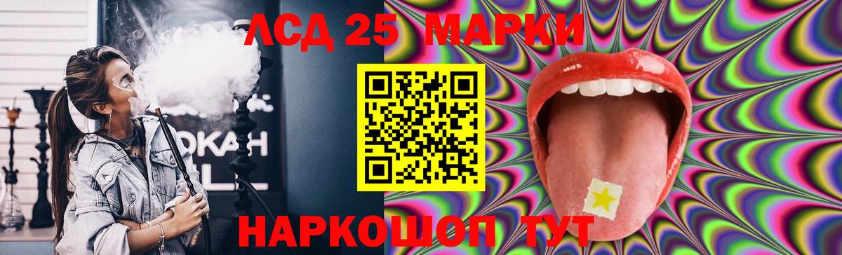 Лсд 25 экстази ecstasy Сегежа