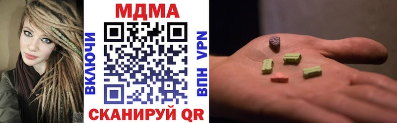 МДМА кристаллы  Сегежа 