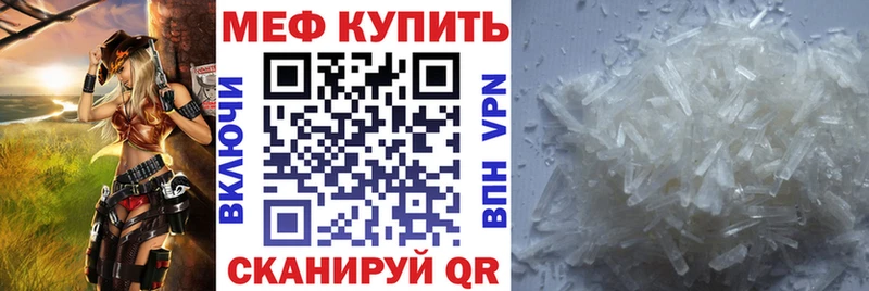 где можно купить наркотик Сегежа МЯУ-МЯУ мука
