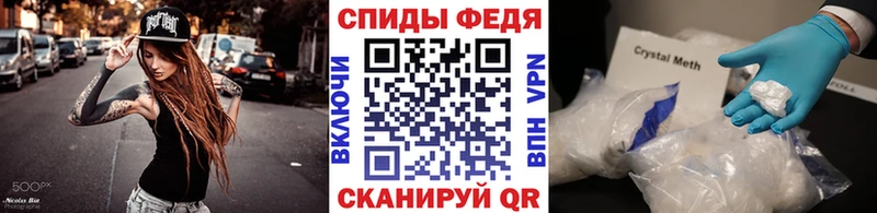 МЕТАМФЕТАМИН винт  Сегежа 