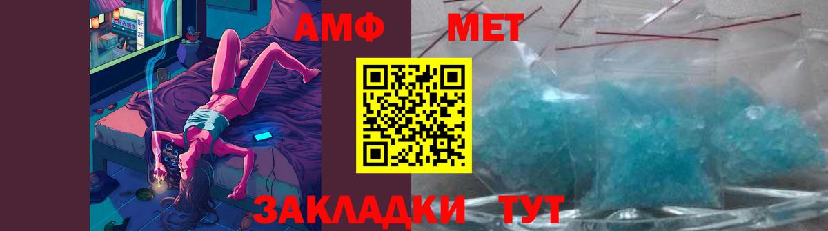 Первитин витя Сегежа