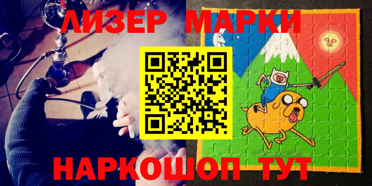 Лсд 25  Метамфетамин  Кодеин  MDMA  Гашиш  Мефедрон кристаллы  Героин  ГАШИШ  Вход с VPN  Alpha PVP СК   МАРИХУАНА  Сегежа  COCAIN 