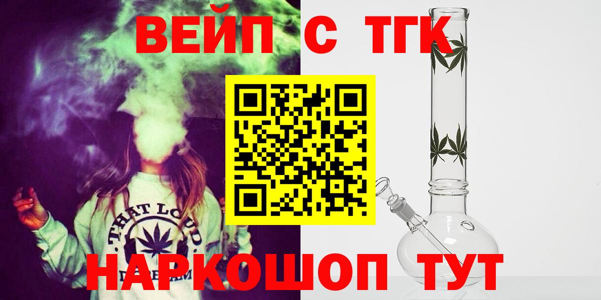 Сегежа  купить наркотики цена  Вход с VPN  ТГК THC oil  ТГК вейп с тгк 