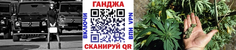 как найти закладки  Сегежа  Конопля White Widow 