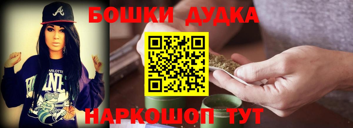 Каннабис White Widow  Марихуана LSD WEED  Марихуана сатива  Сегежа  Вход с VPN  МАРИХУАНА план 